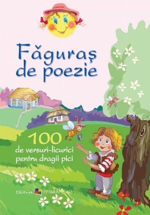 Faguras de poezie. 100 de versuri-licurici pentru dragii pici