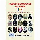 Famous Romanians Japan Essays