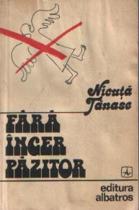 Fara inger pazitor sau cum am ajuns scriitor