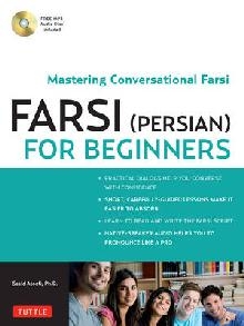 Farsi (Persian) for Beginners