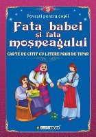 Fata babei şi fata moşneagului