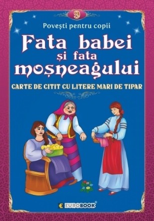 Fata babei şi fata moşneagului : carte de citit cu litere mari de tipar