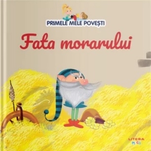 Fata morarului : primele mele poveşti