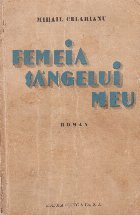 Femeia sangelui meu