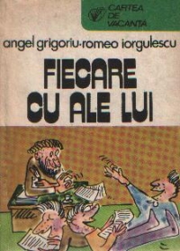 Fiecare cu ale lui