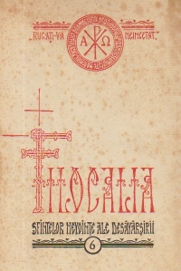 Filocalia sau culegere din scrierile sfintilor parinti care arata cum se poate omul curati, lumina si desavirsi, Volumul VI