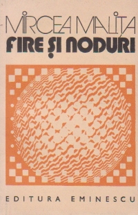 Fire si noduri