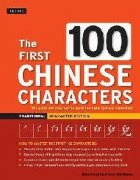 First 100 Chinese Characters Traditional