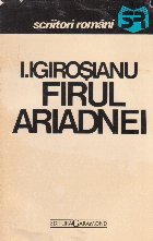 Firul Ariadnei