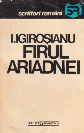 Firul Ariadnei