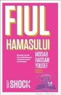 Fiul Hamasului