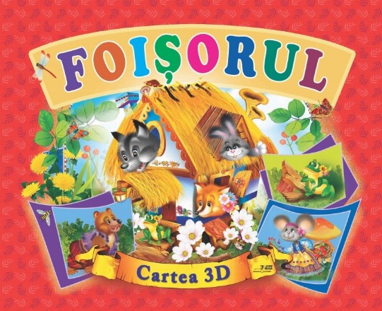 Foisorul. Cartea 3D