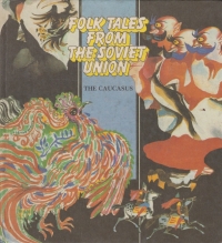 Folk tales from the soviet union - The caucasus