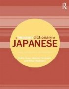 Frequency Dictionary Of Japanese