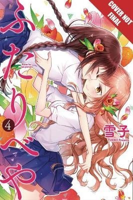 Futaribeya Manga Volume 4 (English)