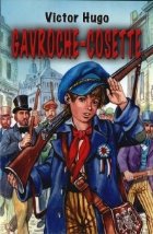 Gavroche Cosette