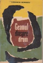 Geamul dinspre drum