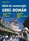 Ghid de conversatie grec-roman