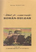 Ghid de conversatie roman-bulgar