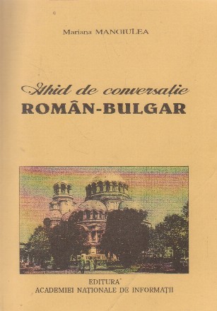 Ghid de conversatie roman-bulgar