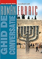 Ghid de conversatie roman-ebraic