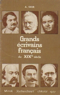 Grands ecrivains francais du XIXe siecle