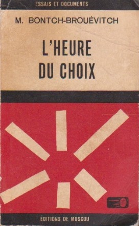 L heure du choix