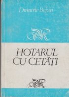 Hotarul cetati