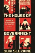 House Government