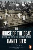 House of the Dead