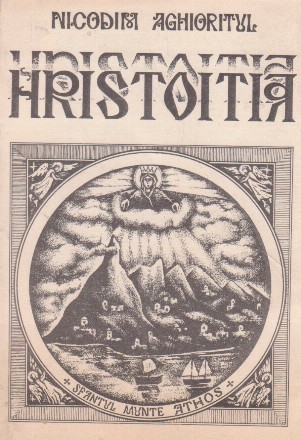 Hristoitia (Bunul moral al crestinului)