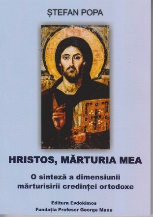 Hristos,marturia mea.O sinteza a dimensiunii marturisirii credintei ortodoxe