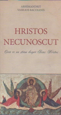 Hristos Necunoscut. Ceea ce nu stiam despre Iisus Hristos