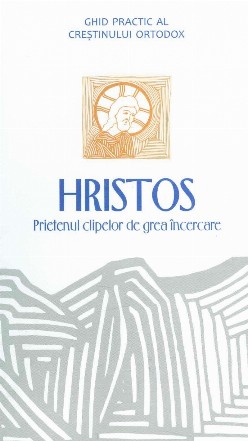 Hristos, prietenul clipelor de grea incercare