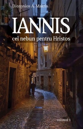 Iannis cel nebun pentru Hristos. Volumul 1