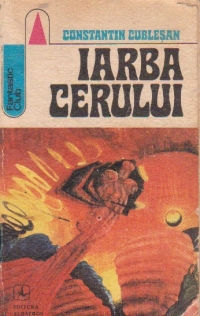 Iarba cerului