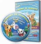 Iarna - CD4: Clinchet de clopotei. Jocuri educationale (software educational interactiv)