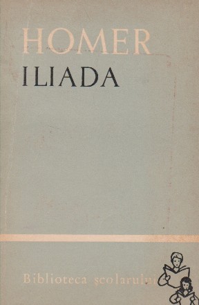 Iliada, Volumul al II-lea