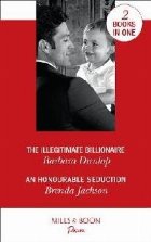 Illegitimate Billionaire