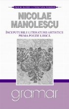 Inceputurile literaturii artistice. Prima poezie lirica