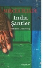 India Santier