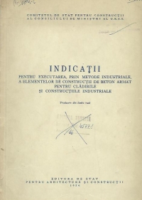 Indicatii pentru executarea, prin metode industriale, a elementelor de constructii de beton armat pentru cladirile si constructiile industriale (Proiectarea si executarea  lucrarilor - USP 101-51)