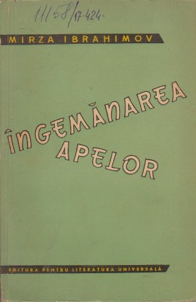 Ingemanarea Apelor