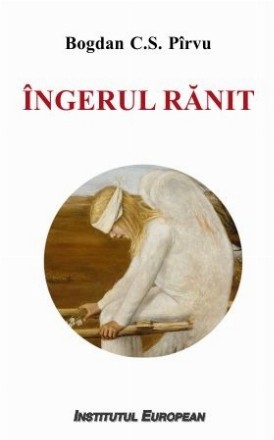 Ingerul ranit