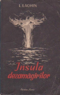 Insula dezamagirilor