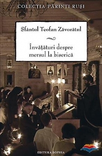 Invataturi despre mersul la biserica