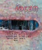 Iocan revista proza scurta anul