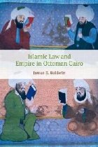 Islamic Law and Empire in Ottoman Cairo