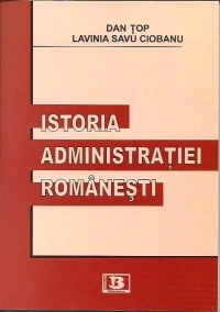 Istoria administratiei romanesti