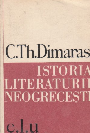 Istoria Literaturii Neogrecesti